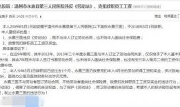 医生收入真实爆料视频播放,视频爆料揭示行业现状