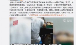 中江县偷孩子爆料视频,真相与反思