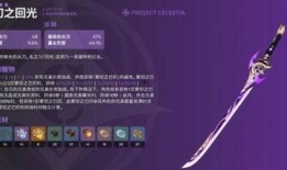 雷神属性爆料最新版,揭秘最新版属性爆料