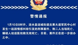 新闻爆料刑事案件罪名