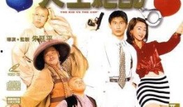 天生绝配电影在线观看,浪漫邂逅，爱情奇缘